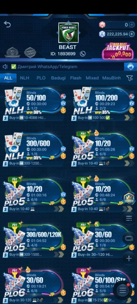 x-poker-club-lobby